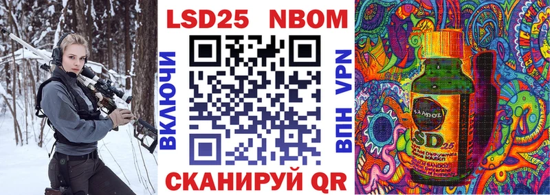 Наркотические марки 1500мкг  Сертолово 