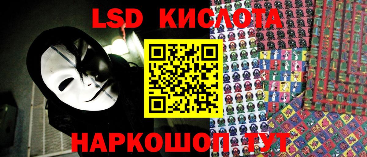 Марки NBOMe 1500мкг  Марки N-bome  Сертолово  Вход с VPN 