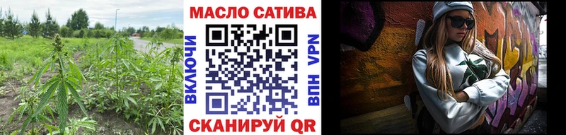 Дистиллят ТГК THC oil  хочу   Сертолово 