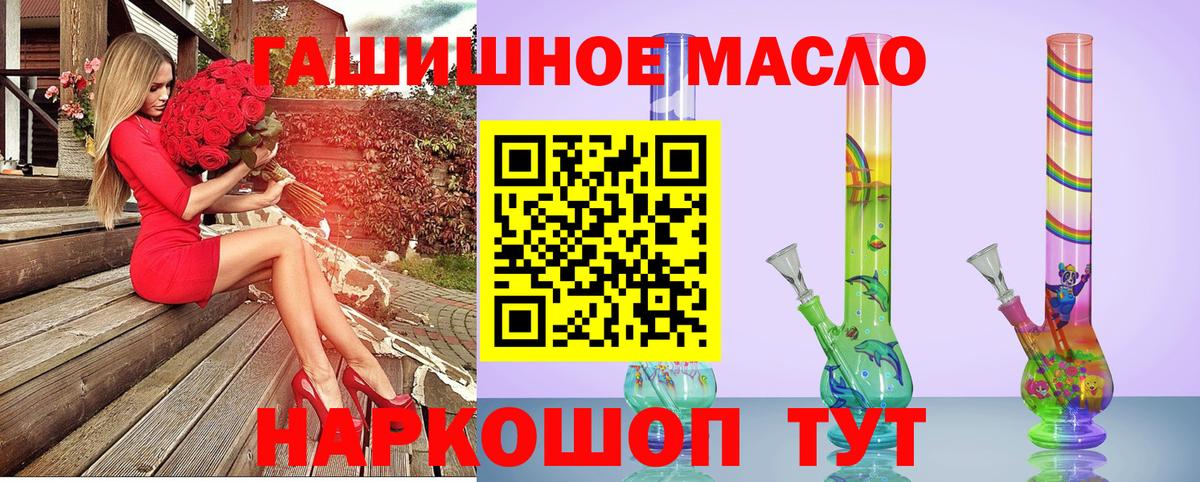 Дистиллят ТГК вейп с тгк Сертолово