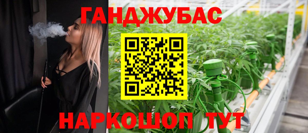 Канабис сатива  Вход с VPN  Сертолово  Марихуана сатива  МАРИХУАНА план 